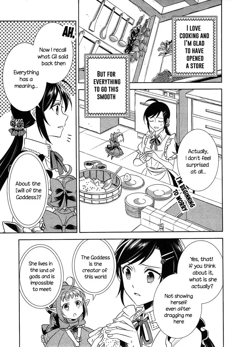 I Opened A Cafe in Another World. Chapter 3 24